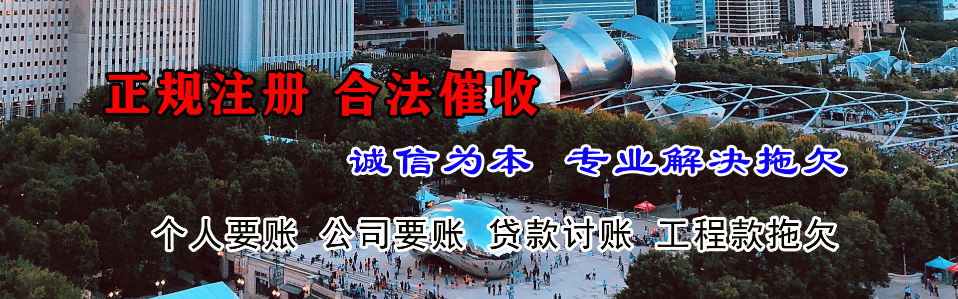 崇阳追债公司